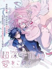 菠夜话