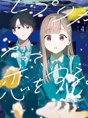 菠萝音乐会