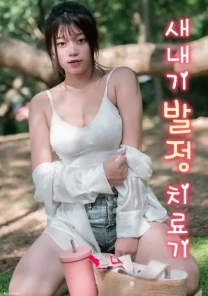 菠夏以北